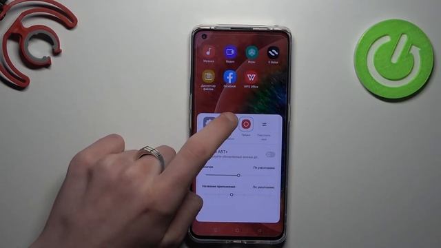 Как поменять размер иконок на OPPO Find X2 Pro? Смена размера иконок рабочего стола OPPO Find X2 Pr смотреть онлайн