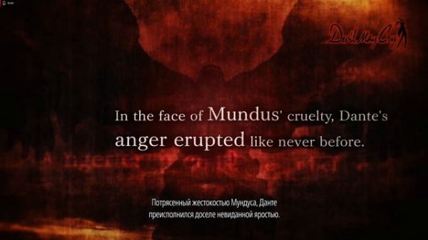 Devil May Cry 5 (История DMC)