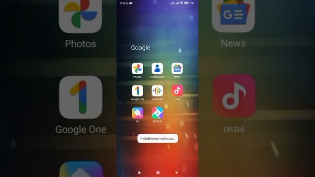 Mi Picks uninstall. смотреть онлайн
