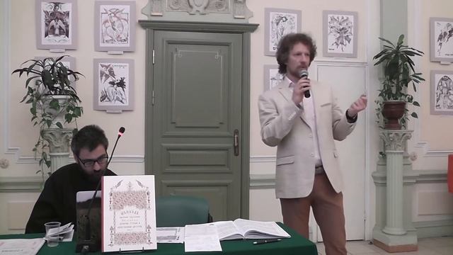 1 июня 2018 Презентация книги "Обиход" изд. Практика смотреть онлайн