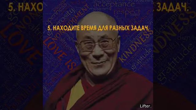 Привычки, которые истощают и забирают энергию. Рассказывает Далай-Лама смотреть онлайн