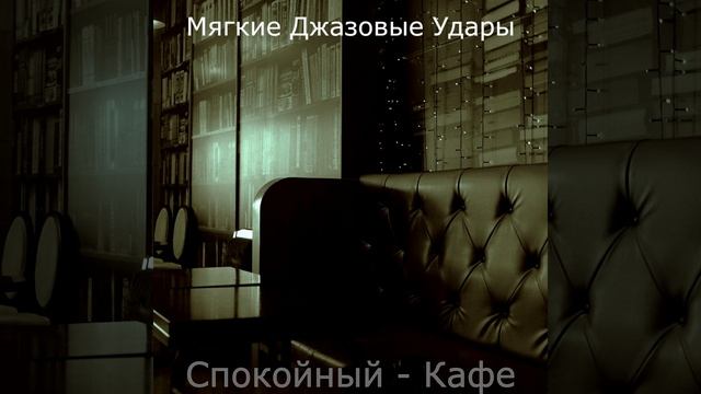 Созерцая (Завтрак) смотреть онлайн