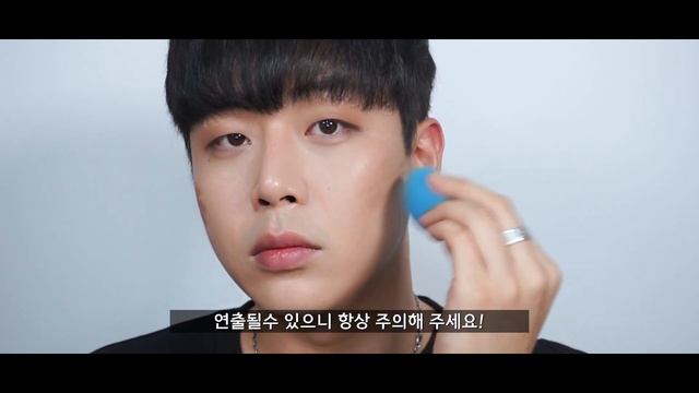남자 쉐딩 메이크업 하는법 이거 하나로 끝?Men's Shading Makeup코쉐딩 턱쉐딩 смотреть онлайн