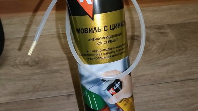 МЕЛОЧИ ДЛЯ LADA GRANTA FL CROSS смотреть онлайн