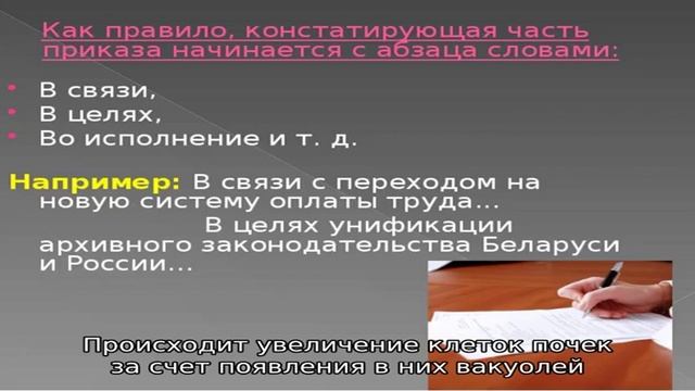 Нефроз почек смотреть онлайн