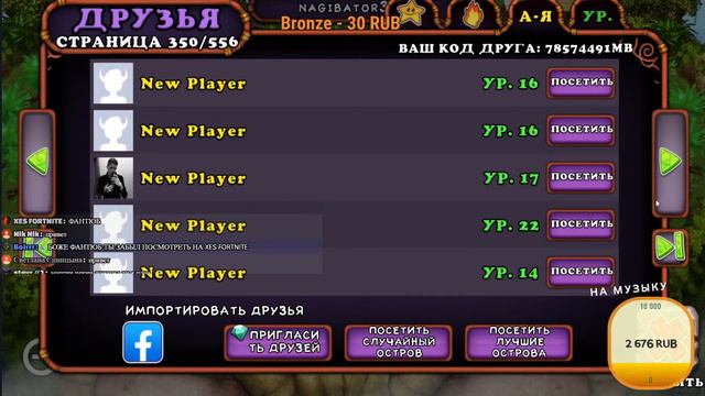 Играем в MSM, оцениваем острова, хоррор MSM