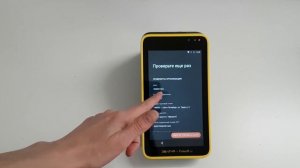 Эвотор 7.3. Регистрация (фискализация) и программирование кассового аппарата