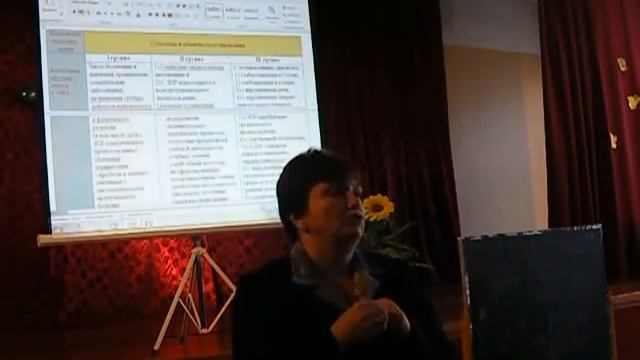 Видео семинара-встречи 5 ноября 2014 года смотреть онлайн