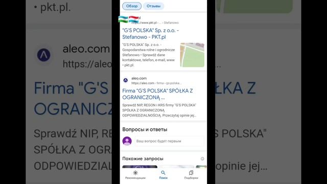 Yevropaga Polshaga bepul taklifnoma olish/Получите бесплатное приглашение в Европу в Польшу смотреть онлайн