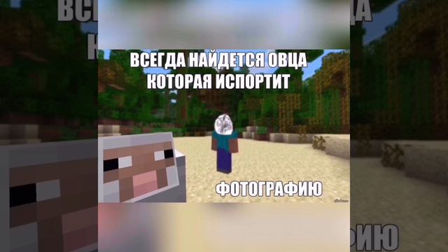 Короче... МЕМЫ АНИМЕ ПРИКОЛЫ РОФЛЯНЫ!!! (В МАЙНКРАФТЕ) смотреть онлайн