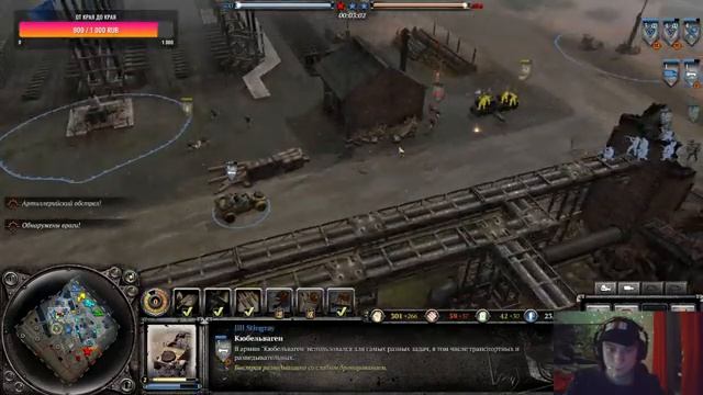 Company of Heroes 2 - Бегущие по точкам (игры со зрителями) смотреть онлайн