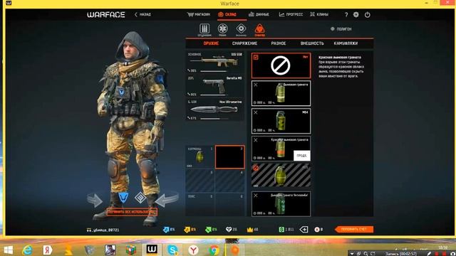 Видео про Warface-Обзор склада _Убийца_00721 Сервер:Браво Игра Warface смотреть онлайн