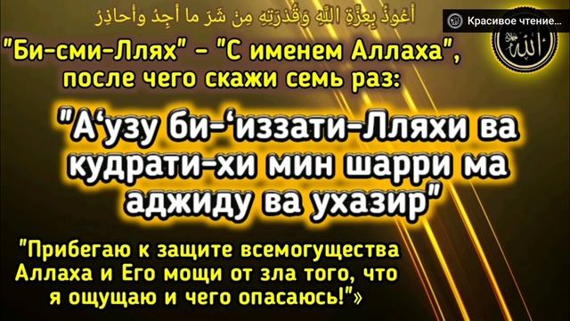 Молитва от болезни ( боли) смотреть онлайн