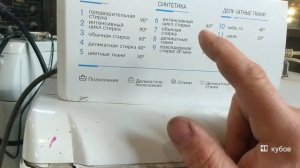 обзор инструкция стиральная машина Indesit WISN 82, WISN 80