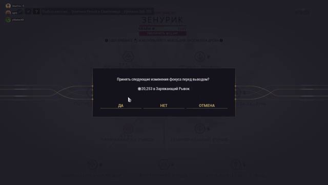 Warframe активирую мод разлома для винтовок и снова фарм Индекса=) смотреть онлайн