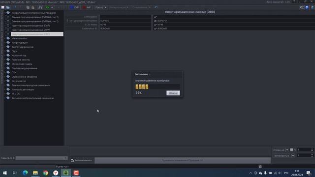 Прошивки M74.9 от Газиза Байрамгулова [ Акция ] Обзор редактора Master Edit Pro - Видео уроки смотреть онлайн