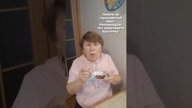 БРУСНИКА ЗИМОЙ смотреть онлайн