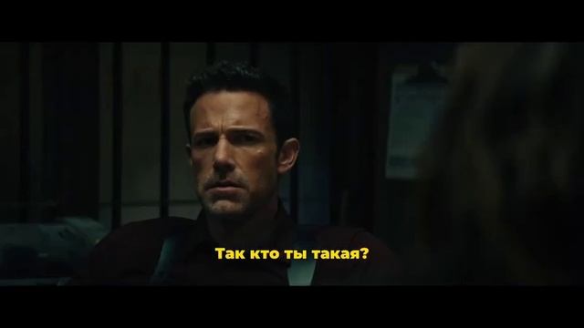 ? Гипнотик (2023)