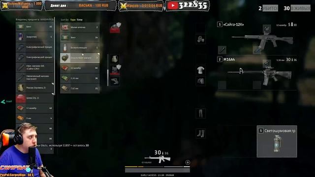 ОДИН ПРОТИВ ДВОИХ! ФИНАЛ! ВЗЯЛ 1 МЕСТО в PLAYERUNKNOWN’S BATTLEGROUNDS! BATTLEGROUNDS - ВЫЖИВАНИЕ смотреть онлайн