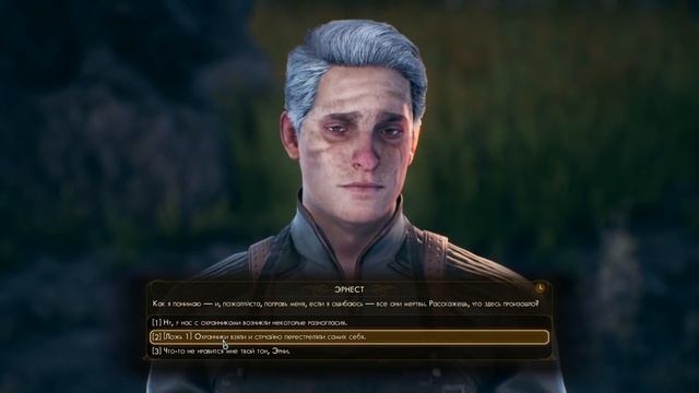 The Outer Worlds — День первый: наслаждение смотреть онлайн