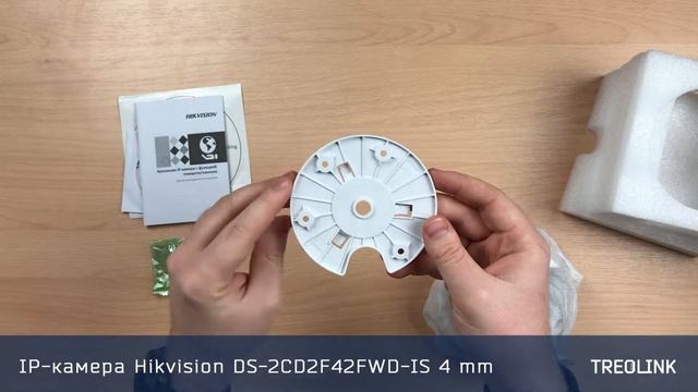 Мини-обзор: IP-камера Hikvision DS-2CD2F42FWD-IS 4 mm смотреть онлайн