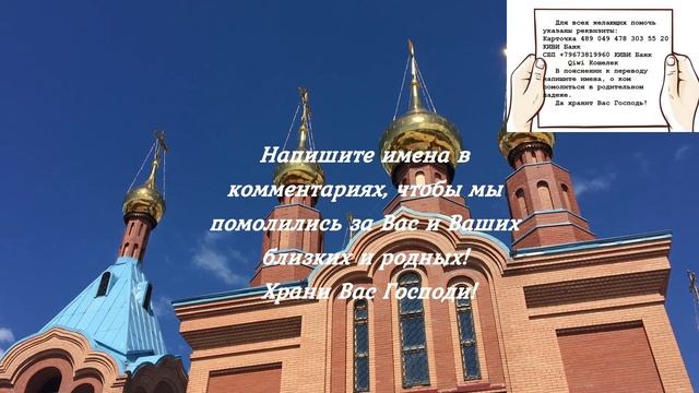 Церковный праздник 4 мая 2023 года: что нельзя делать, народные традиции и приметы смотреть онлайн