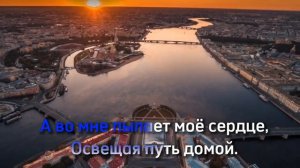 Shaman-Я Русский!Караоке _Я русский_ Шаман (минус).