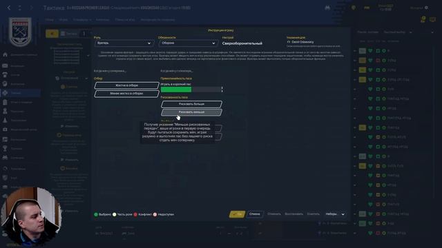 ВСЁ КАК ВСЕГДА. ЯКОБЫ ЗОЛОТОЙ ВЫПУСК АКАДЕМИИ. ФК ЛЕНИНГРАДЕЦ. FOOTBALL MANAGER 2021. 14 ЧАСТЬ смотреть онлайн