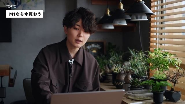 今M2じゃなくて”M1” MacBook Airを買ったほうが良いのはこんな人＆買うなら"今すぐ"です。 смотреть онлайн