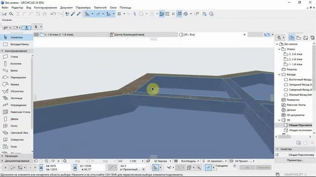 Нестандартное окно в ArchiCAD смотреть онлайн