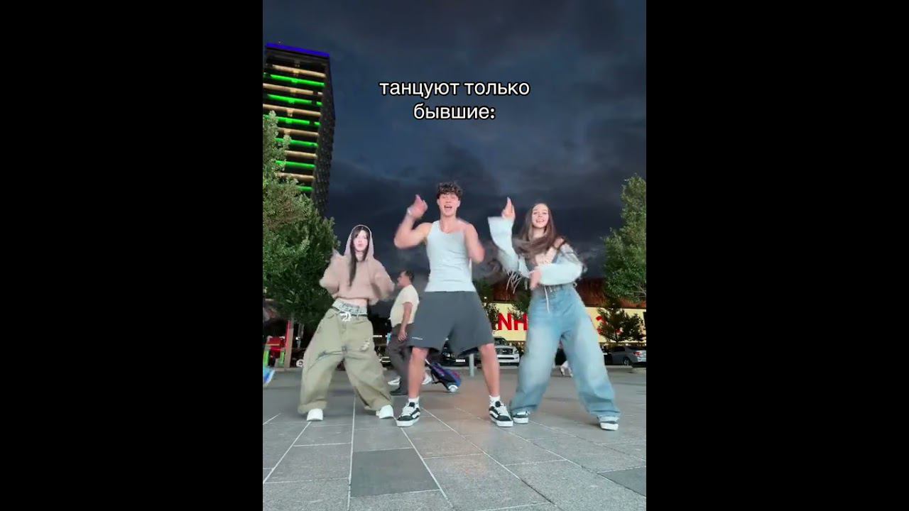 Женя Лизогуб, Ави и Милана Некрасова смотреть онлайн