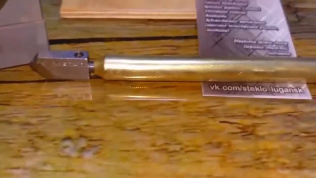 Стекольная Мастерская 0721113332 смотреть онлайн