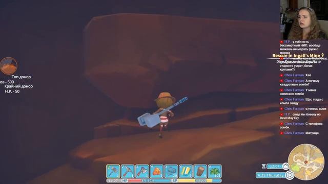 КВАДРАТНЫЕ ЗМЕИ В ПУСТЫНЕ / My Time At Portia / СТРИМ #19 смотреть онлайн