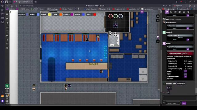 Шестеро парней и одна ДЕВУШКА, играют в Cyberpunk ( 2020 оригинальная ролка) смотреть онлайн