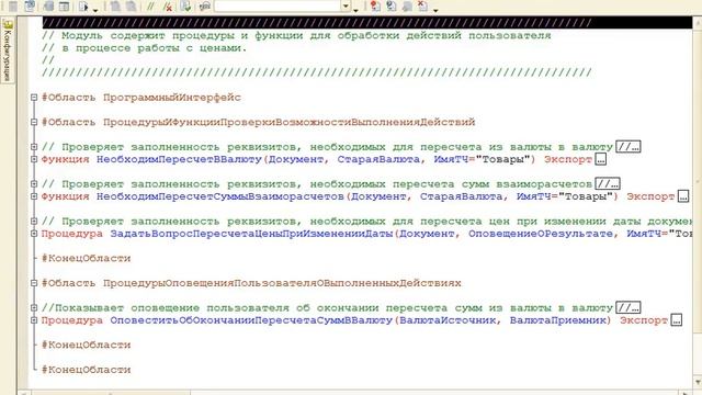 Серфинг по коду смотреть онлайн