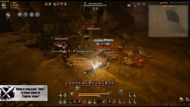 Black Desert Страйкер 60лвл смотреть онлайн
