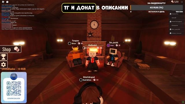 СТРИМ по ДОРС DOORS смотреть онлайн