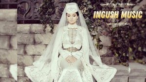 ИНГУШСКАЯ Песня Роза Мальсагова - везар
