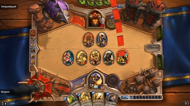 HearthStone. Паладину Позвонили на Телефон! смотреть онлайн