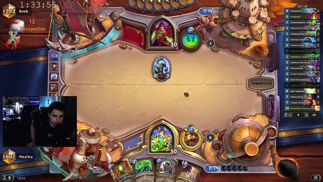 Кельтас Друид| Разнерфленная Легенда!!!| Интересный Hearthstone смотреть онлайн