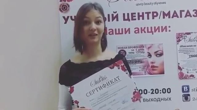 курсы маникюра красноярск отзыв1 смотреть онлайн