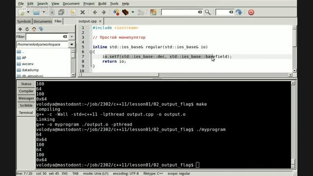 2302 - C++11 - урок 1 смотреть онлайн