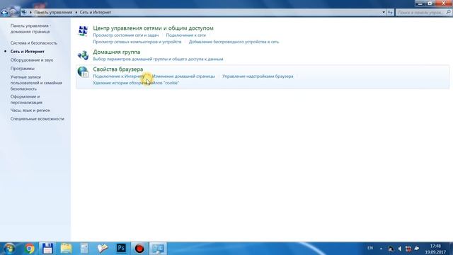 Как подключить компьютер к Wi-Fi ? Установка Wi-Fi адаптера смотреть онлайн