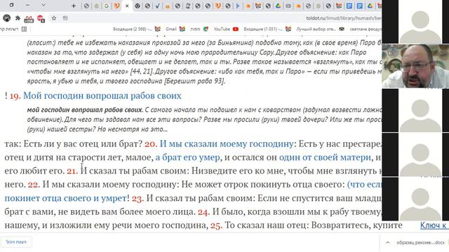 Вайигаш Понятия смотреть онлайн