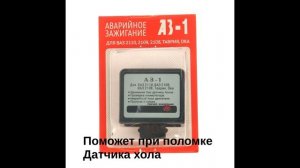 Установка бесконтактного зажигания⚡ на иж юпитер  Юпитер 3 с двигателем иж юпитер 5 с БСЗ