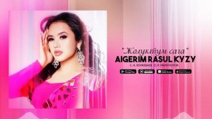 Айгерим Расул кызы - Жолуктум сага / Жаңы ыр 2021