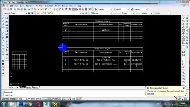 python autocad спецификация арматуры 06 смотреть онлайн