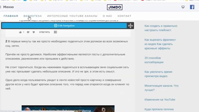 Лучший конструктор сайтов 2021 смотреть онлайн