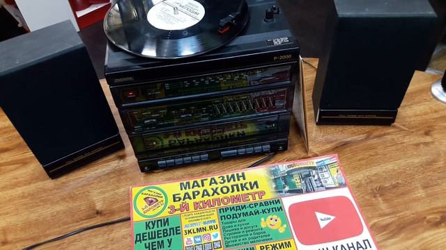 Магнитофон-ссср-барахолка-распродажа-луганск смотреть онлайн