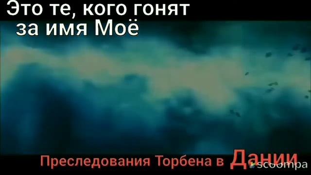 Я СПАСЁН, чтобы ПРИВОДИТЬ к СПАСЕНИЮ других!Не молчите говорите с теми, кого можно спасти(100)Гомел смотреть онлайн